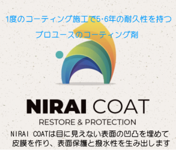 NIRAI COAT